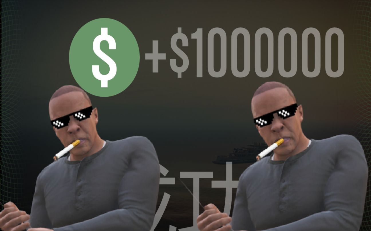 【GTAOL】萌新最快无限刷钱任务-别惹德瑞-公平正义你在哪-默认收藏夹-哔哩哔哩视频