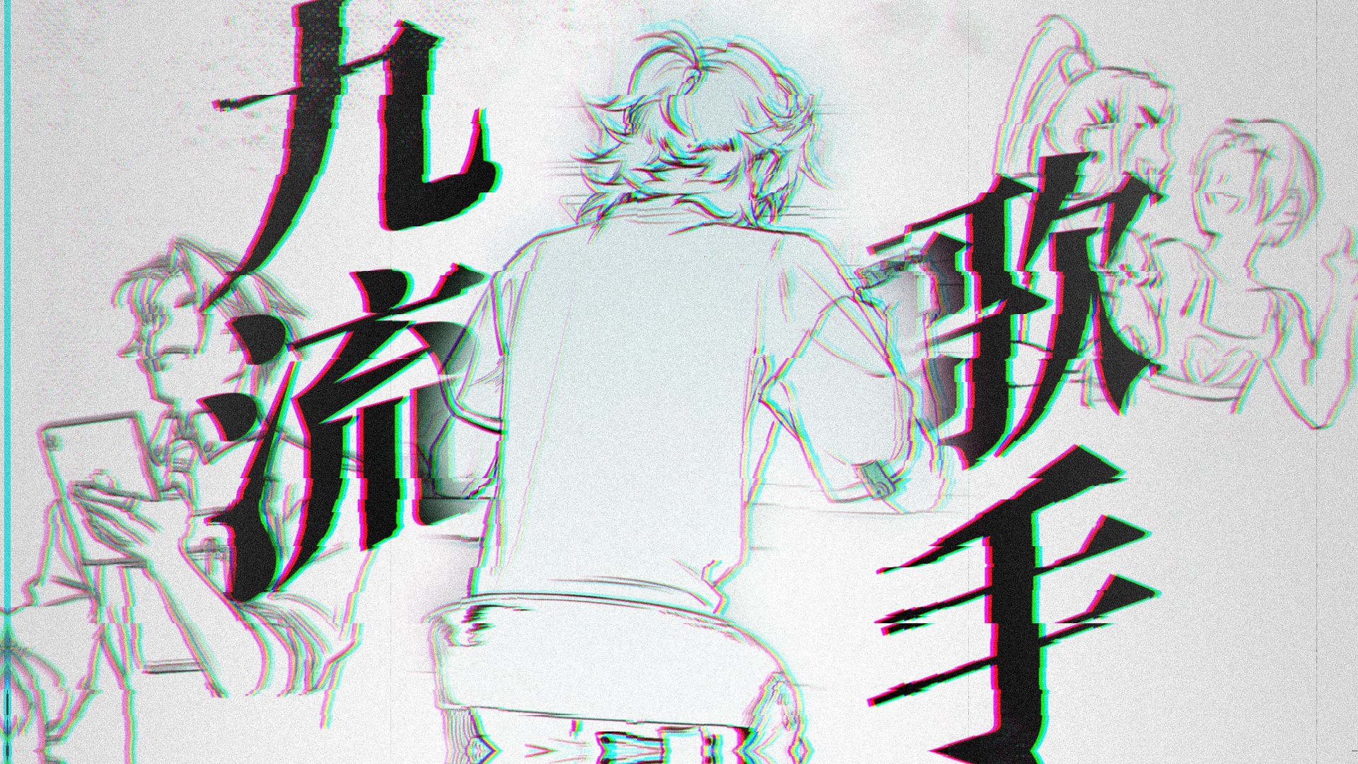 “找不到身不由己的意义”