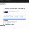如何快速免费的下载youtube视频和字幕