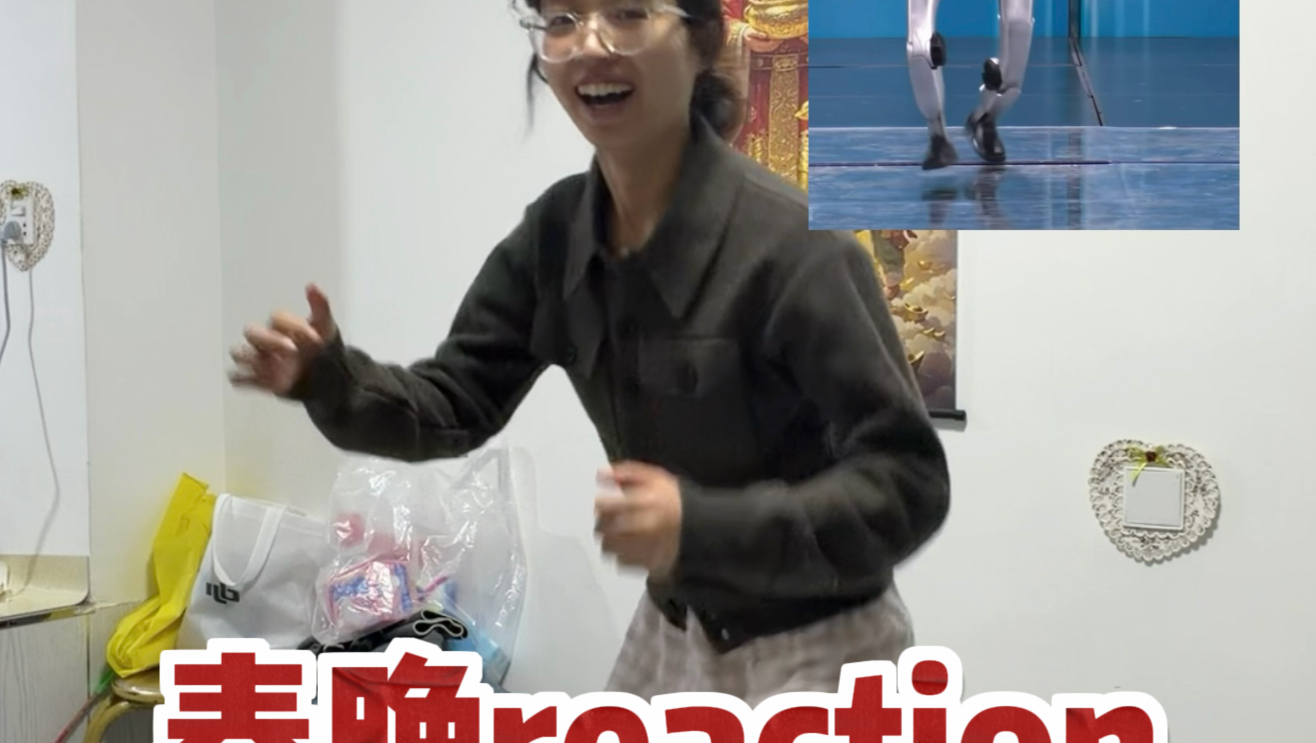 春晚reactin4.0｜今年很好啊，一年比一年好了