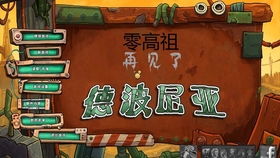 魔法之旅完整版中文版免费 371bd4baa6ca77754159f96453f3fd2ba58ac8ec.jpg@280w_158h_1c_100q.jpg