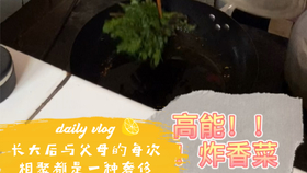 正宗油泼辣子的制作过程 371c22735532523f45414c4f73e8e1ce9e70f987.jpg@280w_158h_1c_100q.jpg