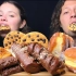 【Tati 】吃播 美式曲奇饼干&焦糖奶油甜甜圈&巧克力面包