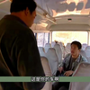 客车司机意外收留一个迷路的男人，没想到对方竟是被通缉的杀人犯