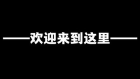 3726fa27b5c8d82b1682fece53aa336d5274b5ce.jpg@280w_158h_1c_100q.jpg