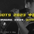 UNIDOTS·瑞葵mizuki 2023 中国巡演 预习歌单（非官方）