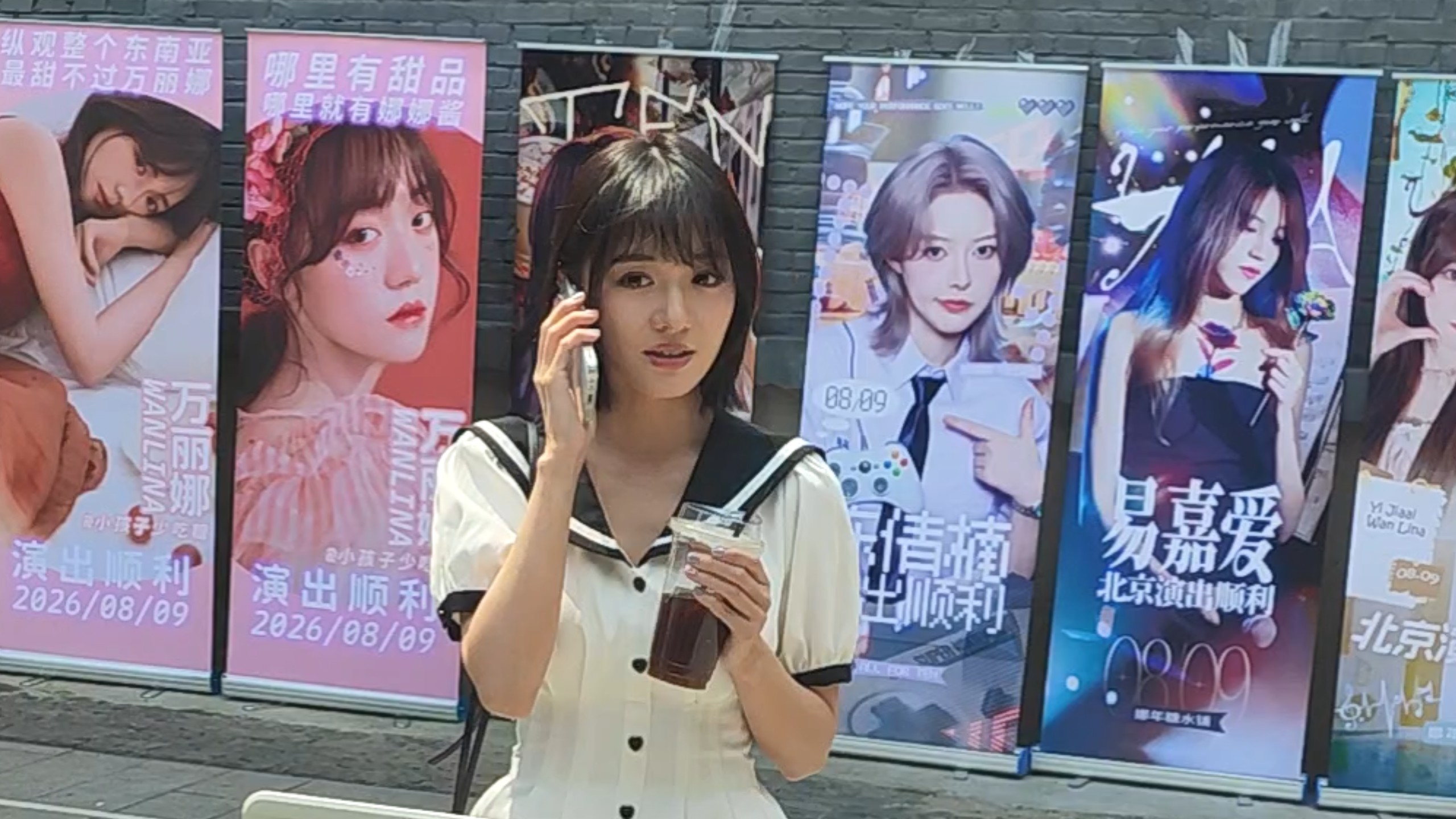【万丽娜】接娜娜上班 260809北京助演