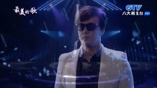 2016.09.12 最美的歌【點一首歌】蕭煌奇-我愛過