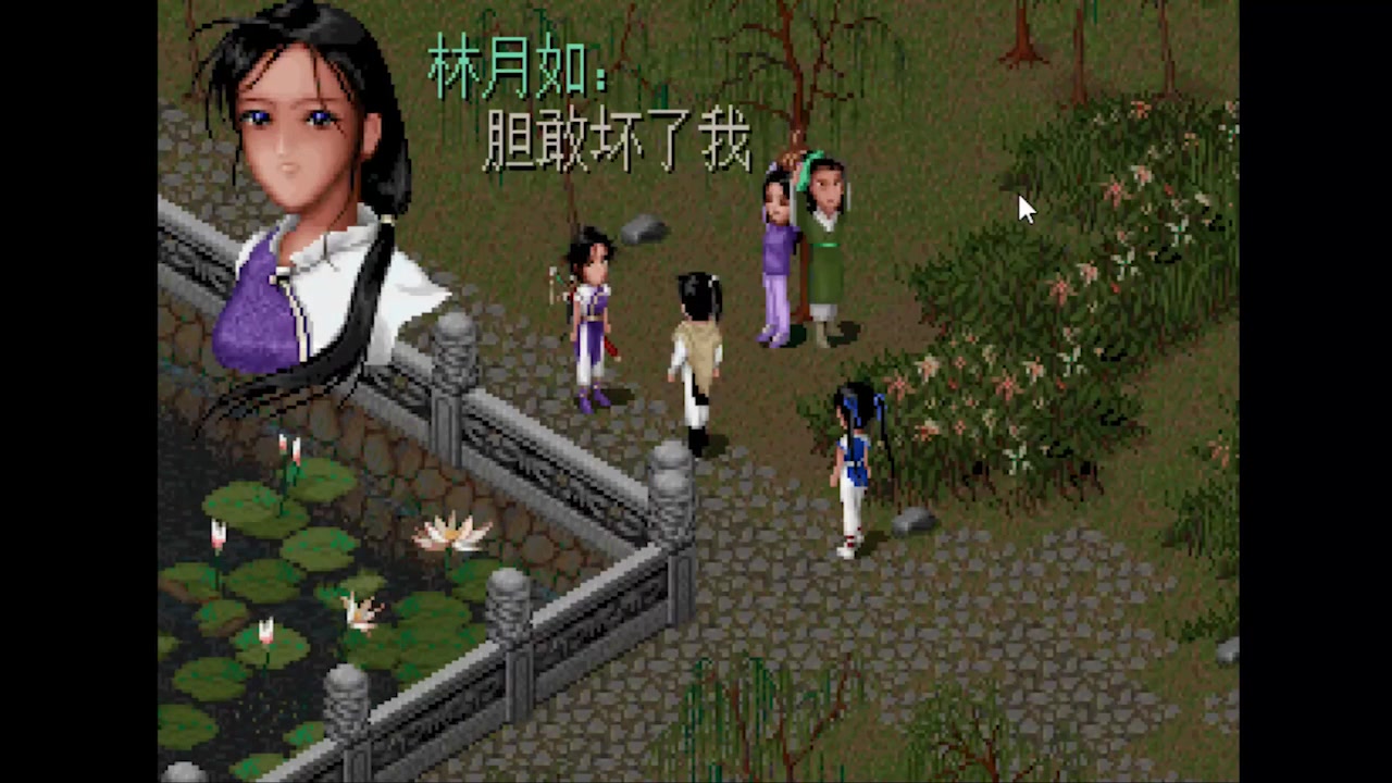 仙剑98柔情版攻略_仙剑攻略98版攻略_仙剑98柔情攻略