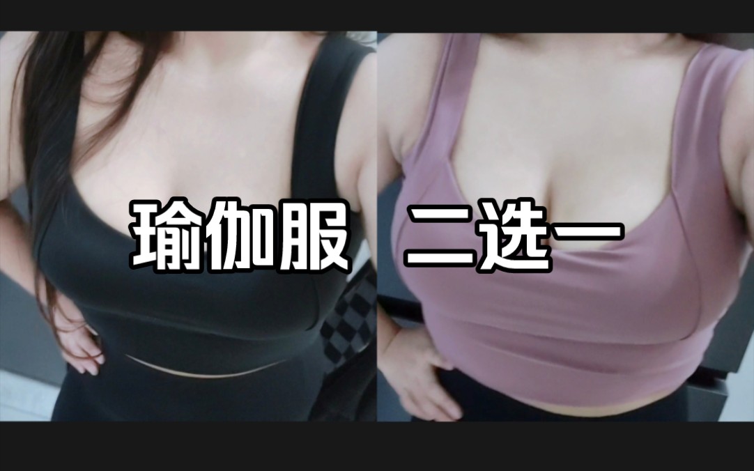 Is purple or black better?