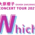 大原櫻子 - 大原櫻子 CONCERT TOUR 2021 “Which”