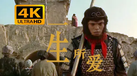 百万豪装录音棚里听曲卢冠廷《一生所爱》完整版