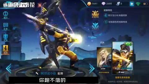 王者荣耀英雄台词在哪里点进去 373a22c21f419e53524fd8a9c126626bce32d872.jpg@480w_270h_1c