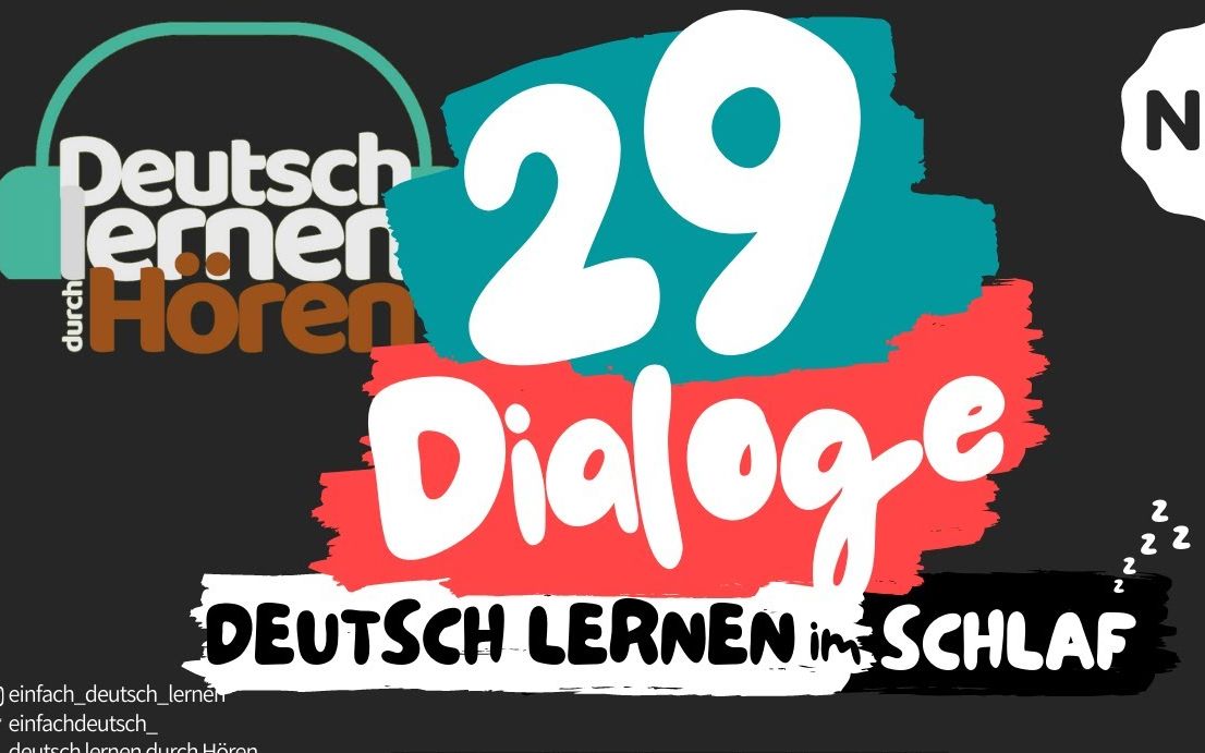 德语睡时听力 29个德语对话deutsch Lernen Durch Horen 哔哩哔哩 つロ干杯 Bilibili