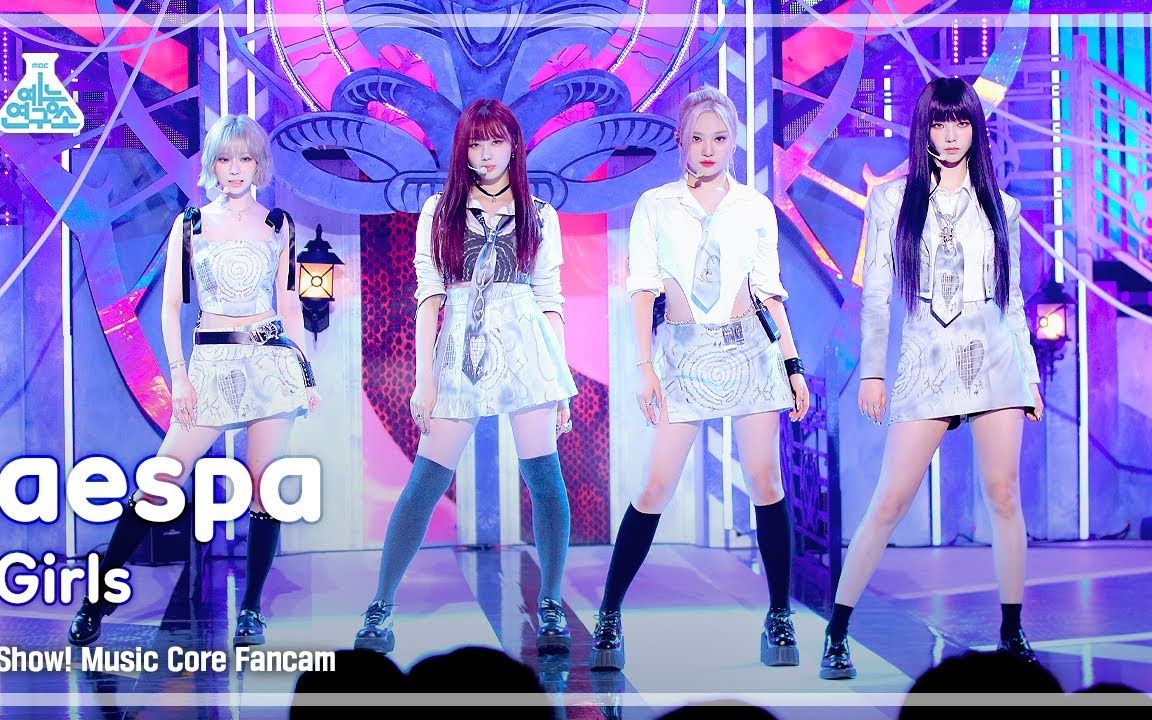 【aespa】220716 音乐中心 'Girls + Illusion' 舞台+直拍