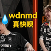 小天才donk再次速通emoji猜队名，硬控zont1x三分钟_CSGO