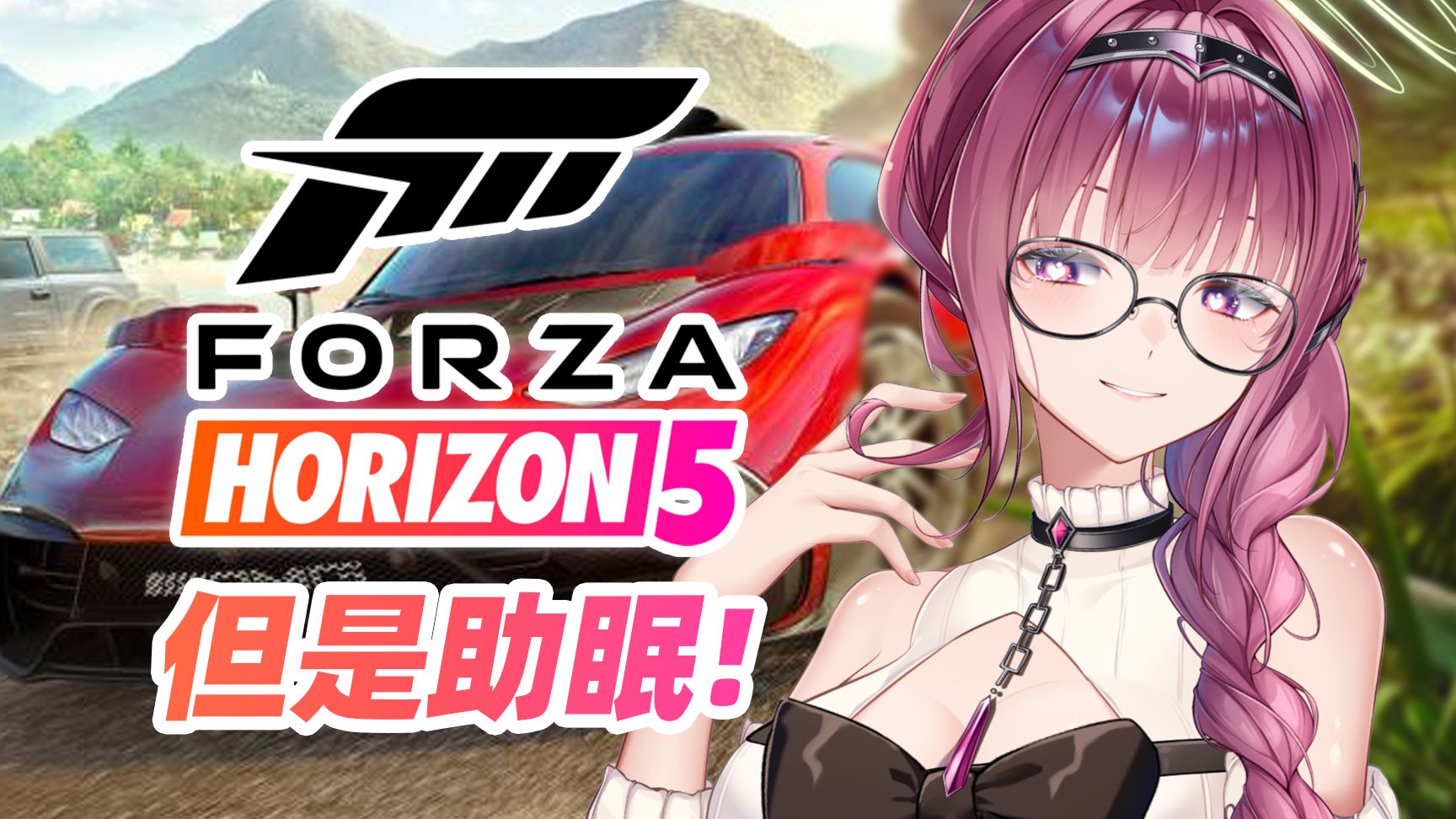 〖ASMR〗如果在车里面做的话…（第二期）