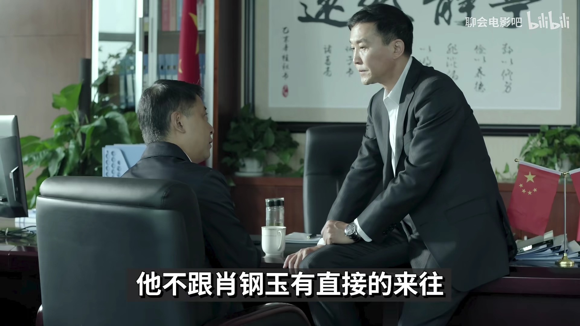 【聊会电影吧】深度解析《人民的名义》14“小艾啊，你是了解我的”，季昌明的“高光”时刻！