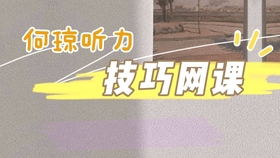什么程度才能全部听懂英语并且会说 376222915c4977bec55cc5ead8c452884fa1f315.jpg@280w_158h_1c_100q.jpg