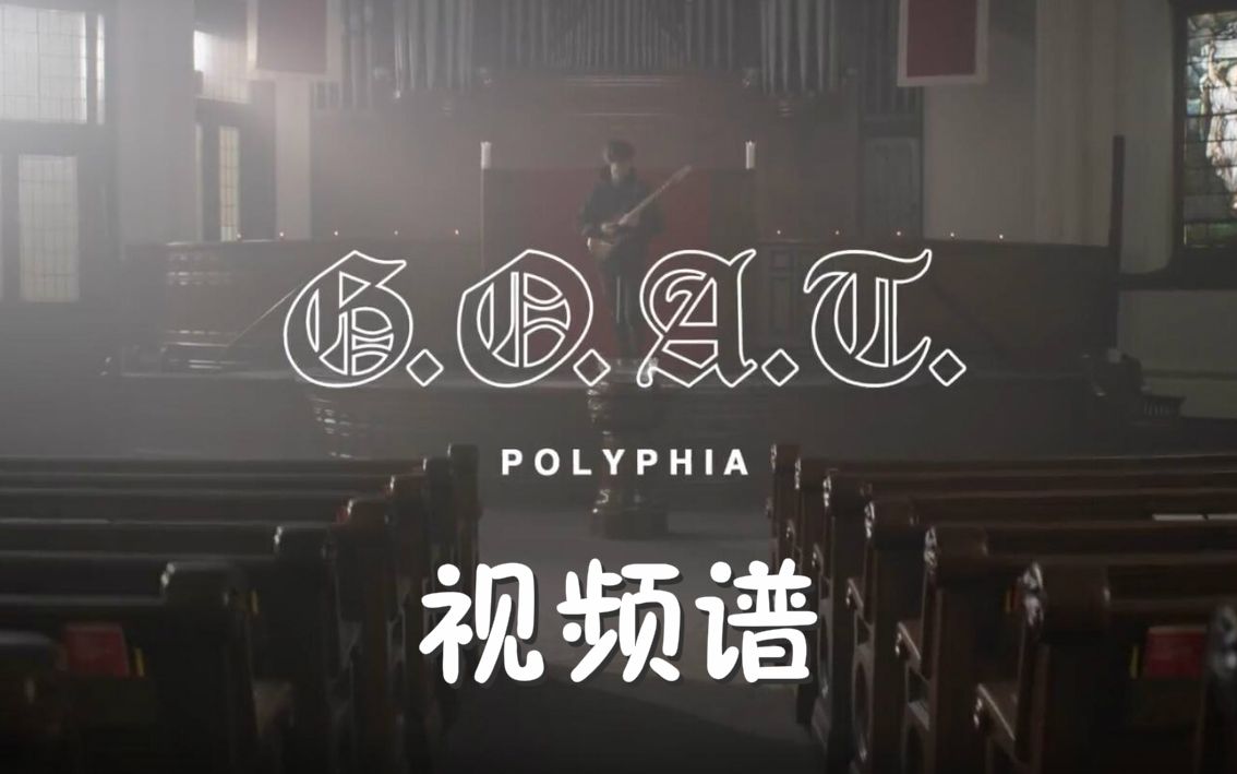 【视频谱】Polyphia-G.O.A.T.  GOAT