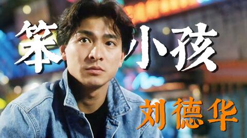 搭错车电影演的什么年代 376e899d1aca575310e645b9bdefd2d18fa4f346.jpg@480w_270h_1c
