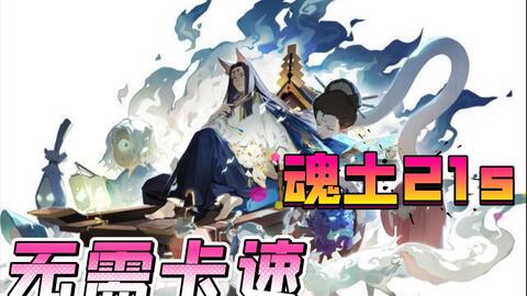 怎么才能使自己魂飞魄散不入轮回 37702cd5f720ff07012f8641af0d7cce4d6628cc.jpg@480w_270h_1c