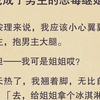 （全文）后来。在商场上叱咤风云的大佬，手机联系人的置顶备注为：美丽的姐姐