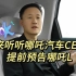 哪吒汽车旗下首款增程SUV发布在即，CEO张勇亲自带货，来听听他是怎么说的！