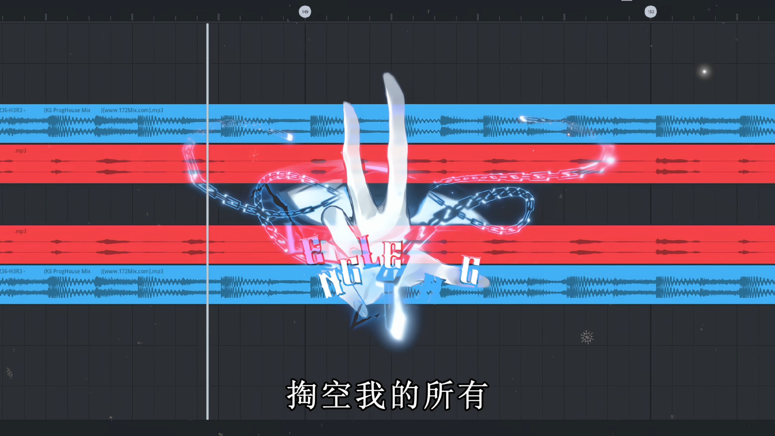当我发现你的世界好像不缺我一个的时候我会悄悄离开 消失在你的世界里.