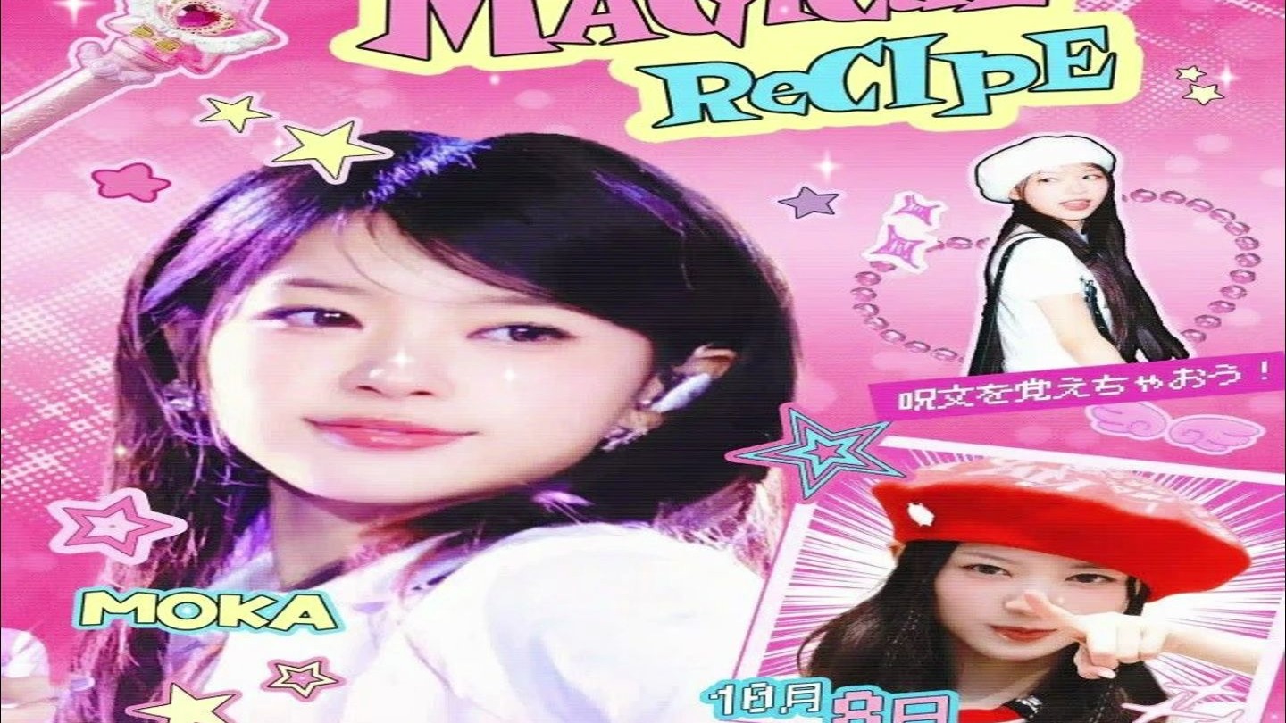 momoamoka💖☕💖 /starsd