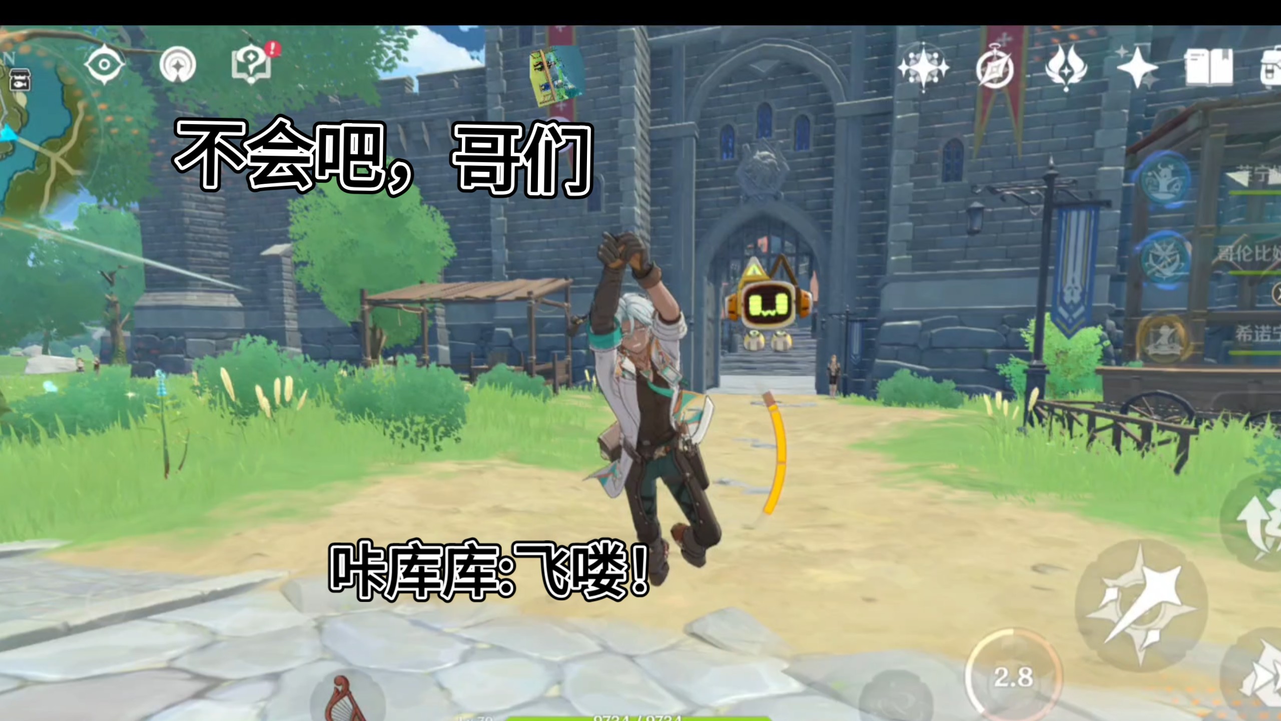 哥们你鸟没了【原bug】