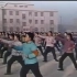 【1971中国微记录】大家都来做第五套广播体操~