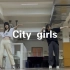 City girls日常练习