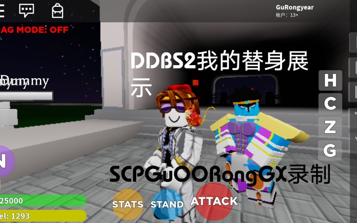 Roblox 游戏推荐《Dream World》