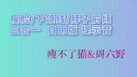 怎样瘦脸有下颚线 37991f5130432db87d5b540925e263f76dac6d87.jpg@280w_158h_1c_100q.jpg