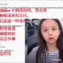 美国父亲模仿中国妻子用普通话骂女儿，外国网友：学中文受益终生
