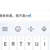 赛博小药娘在线劝吃“糖