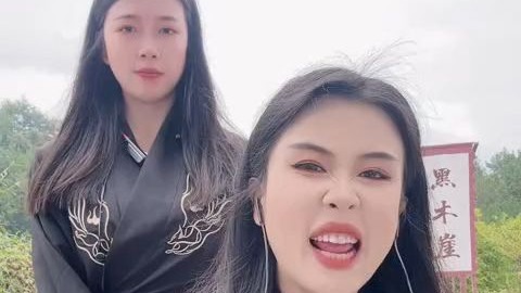 贵州王祖贤王珊儿20250930