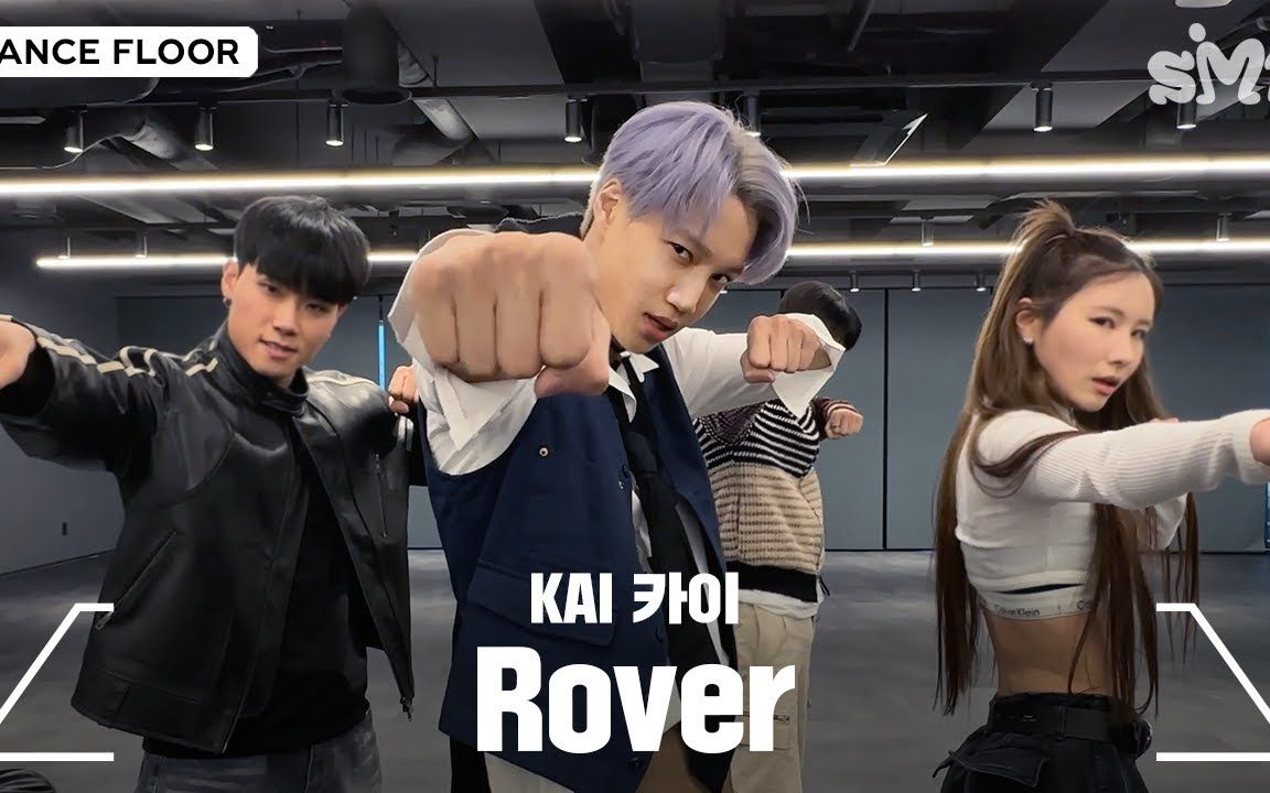【4K/金钟仁】新曲《Rover》舞蹈练习室公开！极致丝滑！