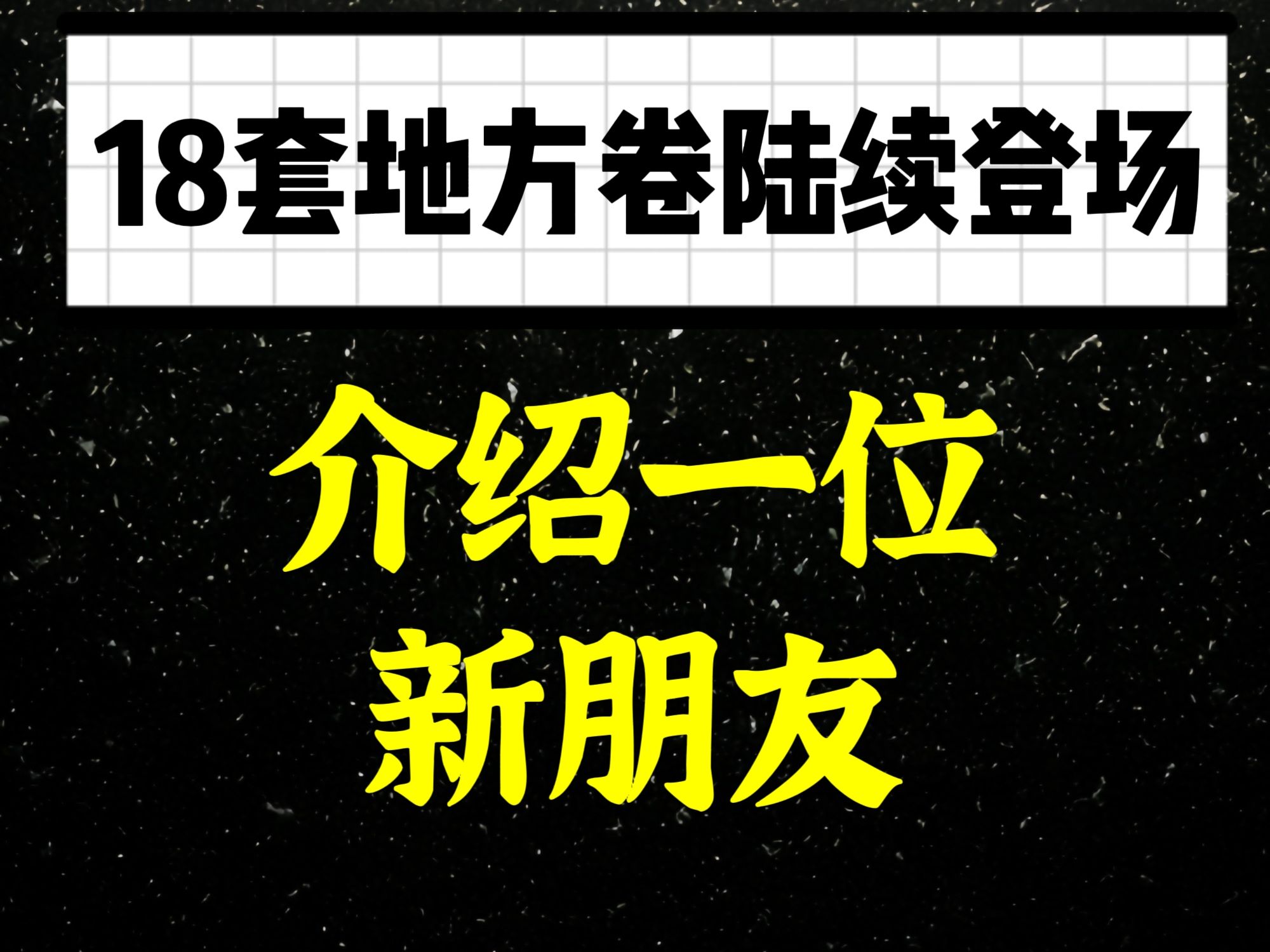 2024高考历史江西卷