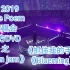 IU 2019 Love Poem演唱会官方DVD/蓝光之<抓住我的手>
