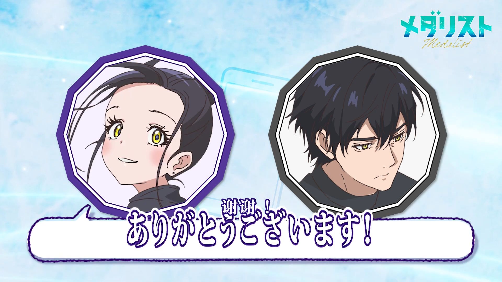 【金牌得主】夜鹰纯 12月30日生日祝福 小剧场【糖心蛋字幕组】