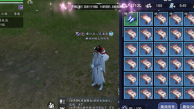 天刀怎么学曲谱_天刀乐伶曲谱单键图片(3)