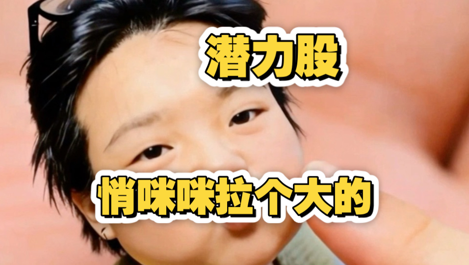 别人放假我学习！悄咪咪拉个大的