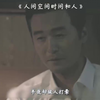 韩国人性：在无人监管的情况下，人们纷纷暴露出欲望