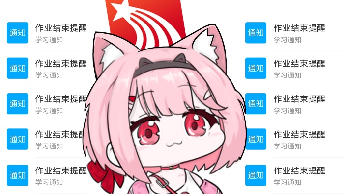 【直播回放】圣诞节快乐 2025年12月27日23点场