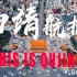 【Vlog-028】DJI | 航拍云南第二大城市——曲靖市，全国十佳宜居城市