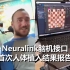 【中文】Neuralink脑机接口首位植入者谈感受