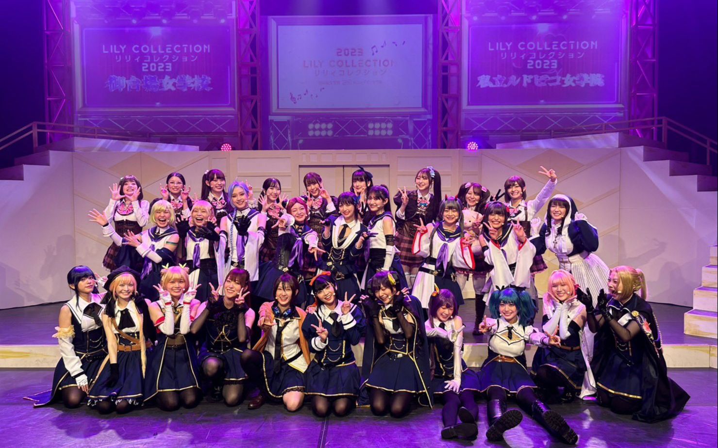 【轻整活中字】舞台 アサルトリリィ「Lily Collection 2023 御台场女学校 with 私立露德薇珂女学院」（含千秋乐talk切片）