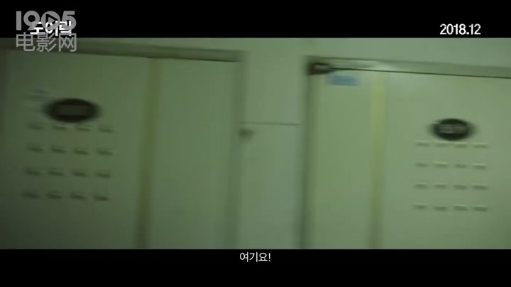 《门锁》预告片